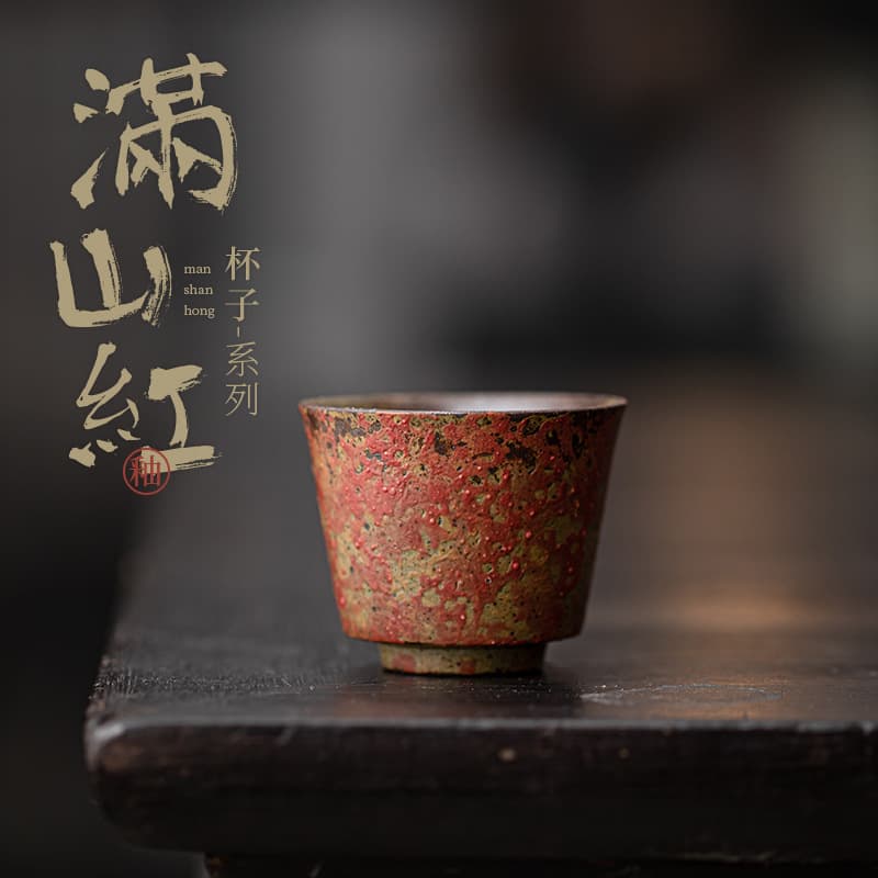 Horseshoe-shaped vintage ceramic teacup